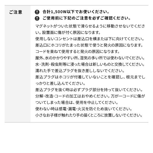 WALL テレビスタンド オプション 全タイプ対応 スマート電源タップ コンセントタップ マグネット付き テレビ裏 収納 整理 部品 パーツ ブラック ウォール EQUALS | EQUALS | 17