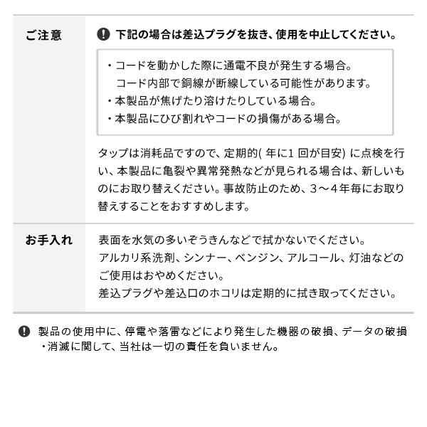 WALL テレビスタンド オプション 全タイプ対応 スマート電源タップ コンセントタップ マグネット付き テレビ裏 収納 整理 部品 パーツ ブラック ウォール EQUALS | EQUALS | 18