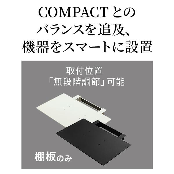 EQUALS テレビ台 WALL 壁寄せテレビスタンド オプション V3