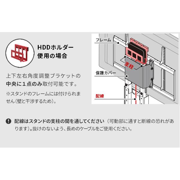 WALL オプション テレビスタンド V2 V3対応 上下左右角度調整ブラケット ウォール 無段階 上方向 下方向 横方向 角度調節 黒 ブラック EQUALS イコールズ | EQUALS | 11