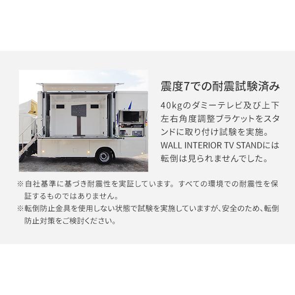 WALL オプション テレビスタンド V2 V3対応 上下左右角度調整ブラケット ウォール 無段階 上方向 下方向 横方向 角度調節 黒 ブラック EQUALS イコールズ | EQUALS | 12