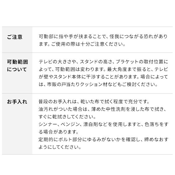 WALL オプション テレビスタンド V2 V3対応 上下左右角度調整ブラケット ウォール 無段階 上方向 下方向 横方向 角度調節 黒 ブラック EQUALS イコールズ | EQUALS | 15