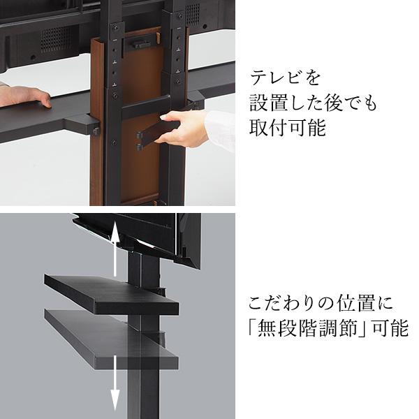 EQUALS WALL V3 ロータイプ テレビスタンド サウンドバー棚板付 EQUALS WALL テレビ台 テレビスタンド オプション V2・V3・V3 SW