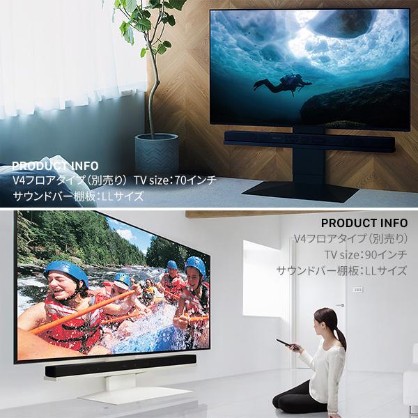 EQUALS（イコールズ） WALL テレビスタンド オプション V4対応 