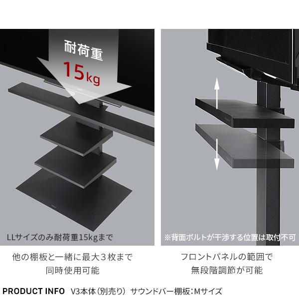 EQUALS（イコールズ） WALL テレビスタンド オプション V4対応