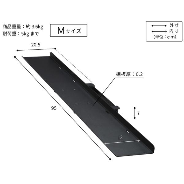 テレビ台 WALL 壁寄せテレビスタンド オプション V3 COMPACT 専用サウンドバー棚板 Mサイズ 幅95cm EQUALS イコールズ | EQUALS | 13