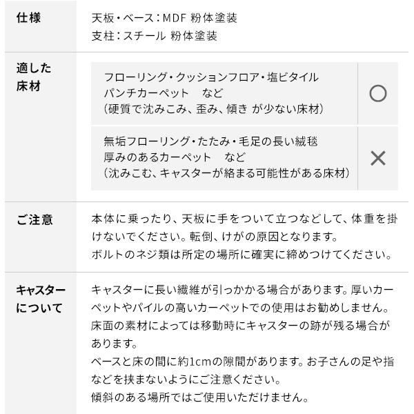 SEVENSTAND キャスター付き セブンサイドテーブル WALL A2 移動式 自立型 コーナー TVスタンドオプション おしゃれ キャスター 黒 白 WALL7 ウォール | EQUALS | 16
