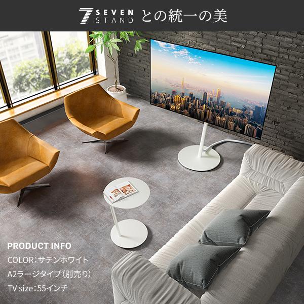 EQUALS（イコールズ） SEVENSTAND キャスター付き セブンサイド