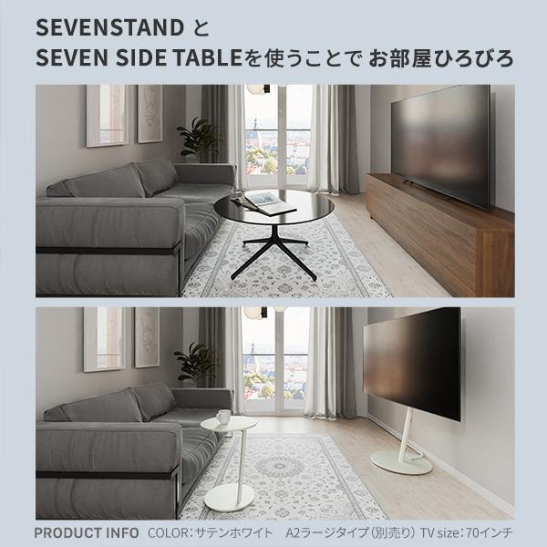 SEVENSTAND キャスター付き セブンサイドテーブル WALL A2 移動式 自立型 コーナー TVスタンドオプション おしゃれ キャスター 黒 白 WALL7 ウォール | EQUALS | 10