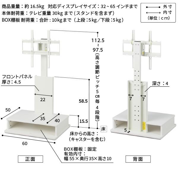 EQUALS テレビ台 テレビスタンド 首振り 角度調節 新商品 WALL