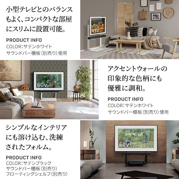 EQUALS ホワイト テレビボード WALL series テレビスタンドはWALL～ V3 | EQUALS（イコールズ）