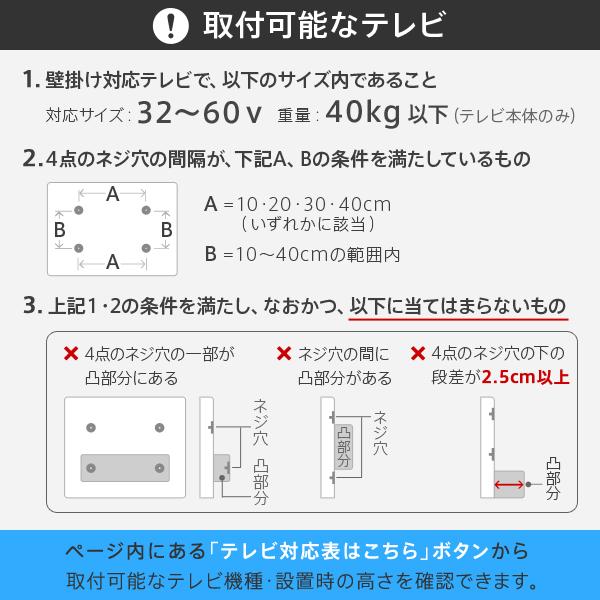 テレビ台 WALL 壁寄せテレビスタンド V2 ロータイプ 32〜60v対応 壁寄せテレビ台 おしゃれ コード収納 ホワイト ブラック ウォールナット | EQUALS | 17