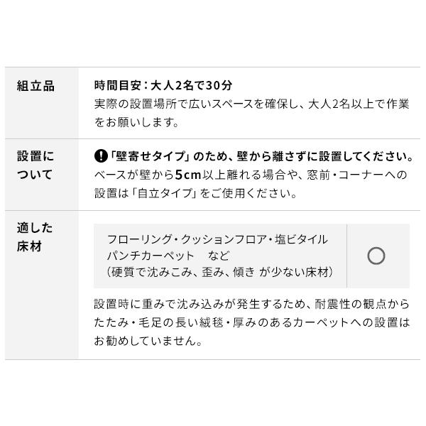 テレビ台 WALL 壁寄せテレビスタンド V2 ハイタイプ 32〜60v対応 グッドデザイン賞受賞 壁寄せテレビ台 おしゃれ ホワイト ブラック EQUALS | EQUALS | 20