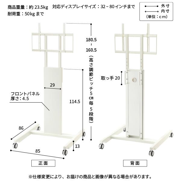 EQUALS（イコールズ） テレビ台 WALL 自立型テレビスタンド PRO ACTIVE