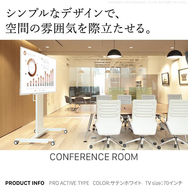 EQUALS（イコールズ） テレビ台 WALL 自立型テレビスタンド PRO ACTIVE