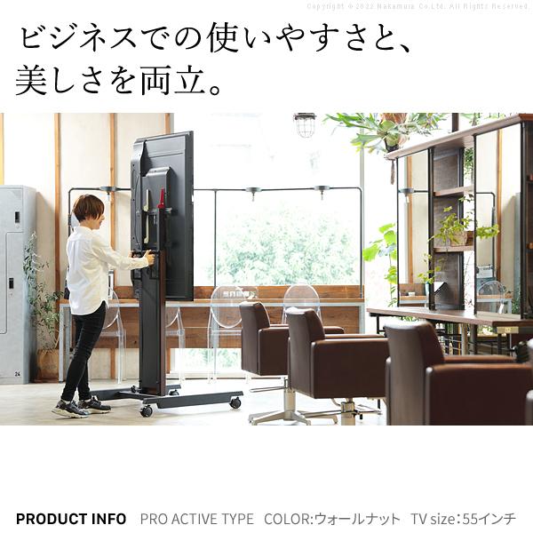 EQUALS テレビ台 WALL 自立型テレビスタンド PRO ACTIVE プロ