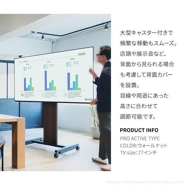 EQUALS（イコールズ） テレビ台 WALL 自立型テレビスタンド PRO ACTIVE