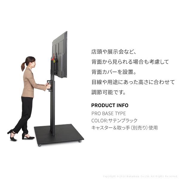 テレビ台 WALL 自立型テレビスタンド PRO BASE プロ ベース 据置式 固定金具 ビジネス ウォール ホワイト ブラック EQUALS イコールズ｜ffws｜10