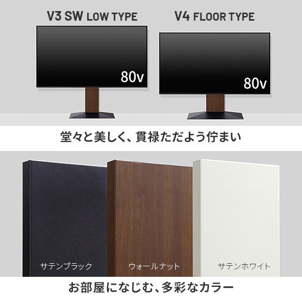 EQUALS テレビ台 大型 WALL 壁寄せ テレビスタンド V4 フロア EQUALS テレビ台 大型 WALL 壁寄せ テレビスタンド V4 フロア