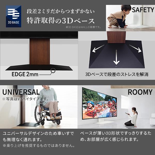 EQUALS テレビ台 大型 WALL 壁寄せ テレビスタンド V4 フロア EQUALS テレビ台 大型 WALL 壁寄せ テレビスタンド V4 フロア