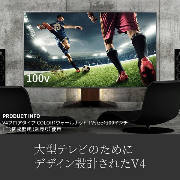 11ABM027 EQUALS イコールズ テレビ台 壁寄せテレビスタンド Amazon | EQUALS イコールズ テレビ台 壁寄せテレビスタンド
