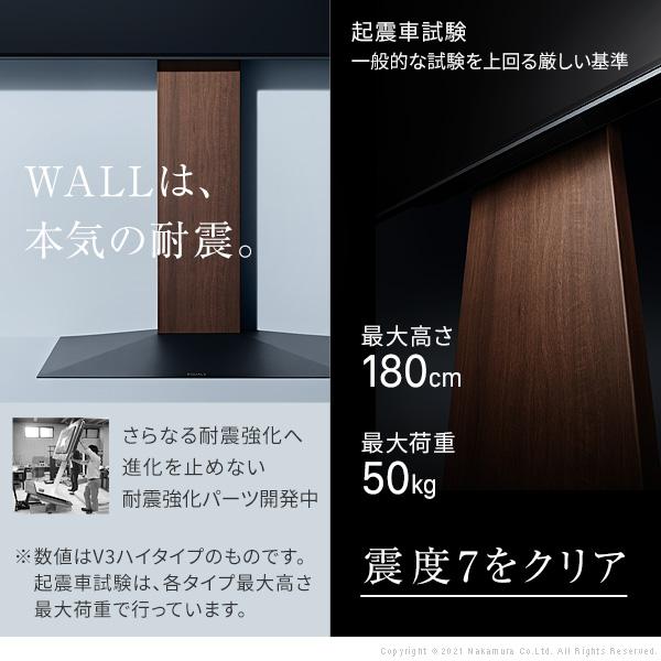 WALL 大型テレビ専用 テレビ台 WALLインテリア テレビスタンドV4 フロアタイプ 50〜90v対応 ウォール EQUALS イコールズ コード収納 壁寄せテレビ台 TVスタンド 背面収納 65V 75V 80V 90V EQUALS（イコールズ） 組立設置付き WALLインテリアテレビスタンドV4 フロアタイプ ... | テレビ台 大型 WALL 壁寄せ テレビスタンド V4 フロアタイプ 50〜90v対応 大型テレビ対応 ウォール おしゃれ ホワイト ブラック 背面収納 コード収納 EQUALS | テレビ台、ローボード