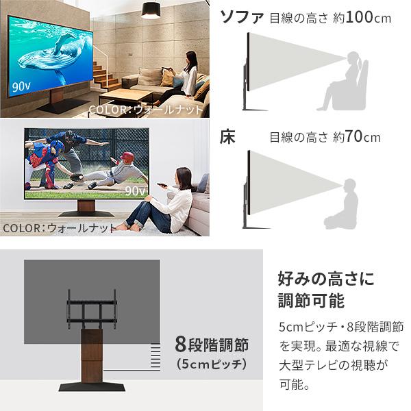 EQUALS テレビ台 大型 WALL 壁寄せ テレビスタンド V4 フロア