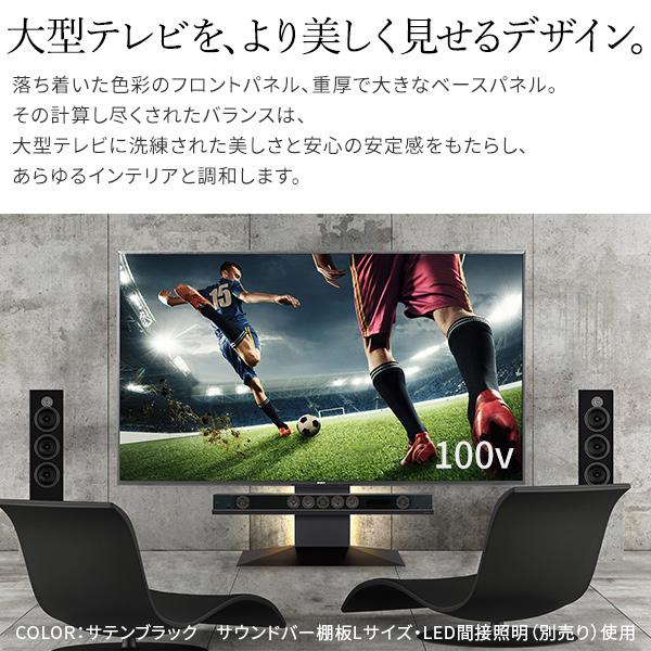 EQUALS テレビ台 大型 WALL 壁寄せ テレビスタンド V4 フロア EQUALS テレビ台 大型 WALL 壁寄せ テレビスタンド V4 フロア