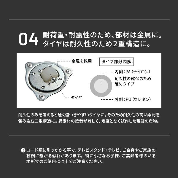 テレビ台 WALL テレビスタンド V2 CASTER ハイタイプ 32〜60型対応 自立型 キャスター付き 回転 移動 ウォール EQUALS イコールズ | EQUALS | 14