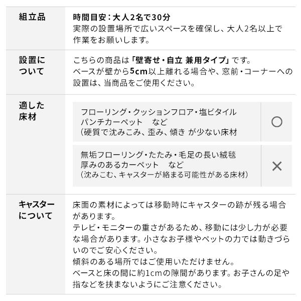 テレビ台 WALL テレビスタンド V2 CASTER ハイタイプ 32〜60型対応 自立型 キャスター付き 回転 移動 ウォール EQUALS イコールズ | EQUALS | 18