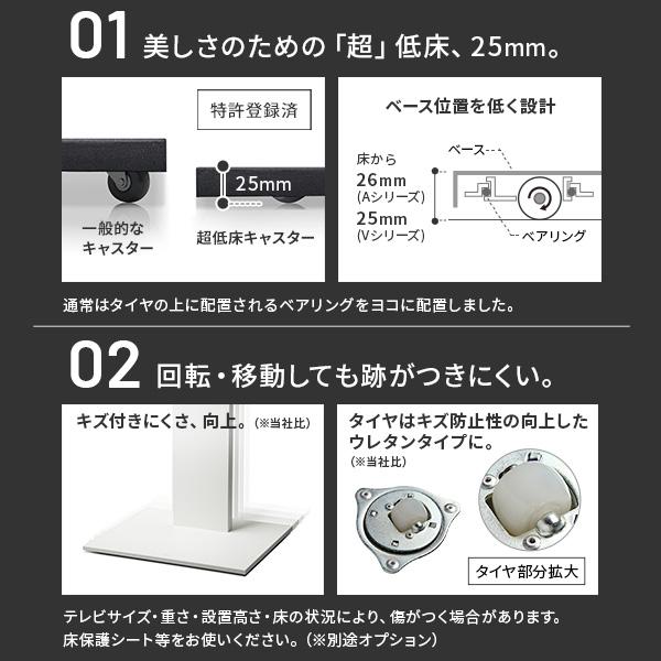 EQUALS　Wall V2 (ハイタイプ) サテンホワイト 32～60型対応 Amazon｜EQUALS イコールズ テレビ台 自立型 テレビスタンド