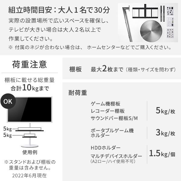 EQUALS テレビ台 WALL テレビスタンド A2 STAINLESS ラージ