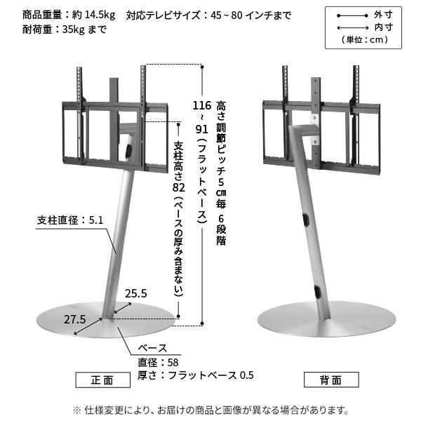EQUALS（イコールズ） テレビ台 WALL テレビスタンド A2 STAINLESS
