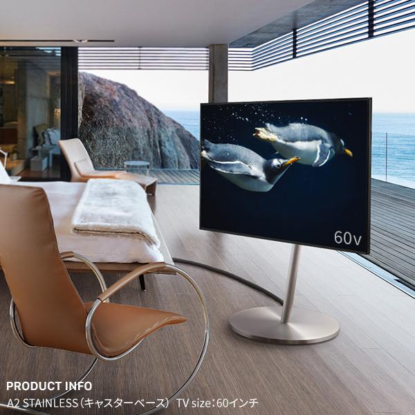 EQUALS（イコールズ） テレビ台 WALL テレビスタンド A2 STAINLESS