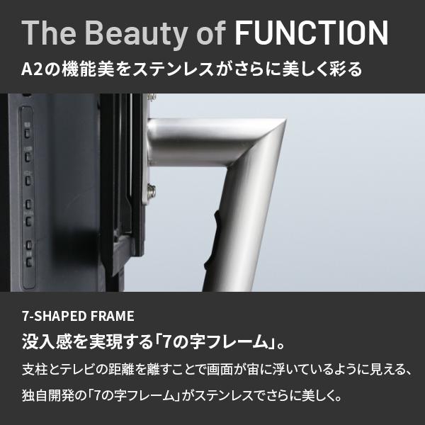 EQUALS テレビ台 WALL テレビスタンド A2 STAINLESS ラージ EQUALS テレビ台 WALL テレビスタンド A2 STAINLESS ラージ
