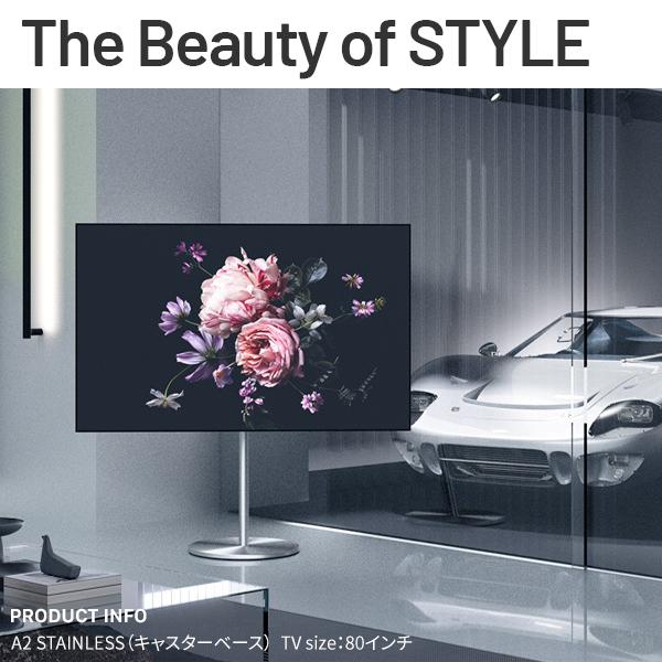 EQUALS（イコールズ） テレビ台 WALL テレビスタンド A2 STAINLESS