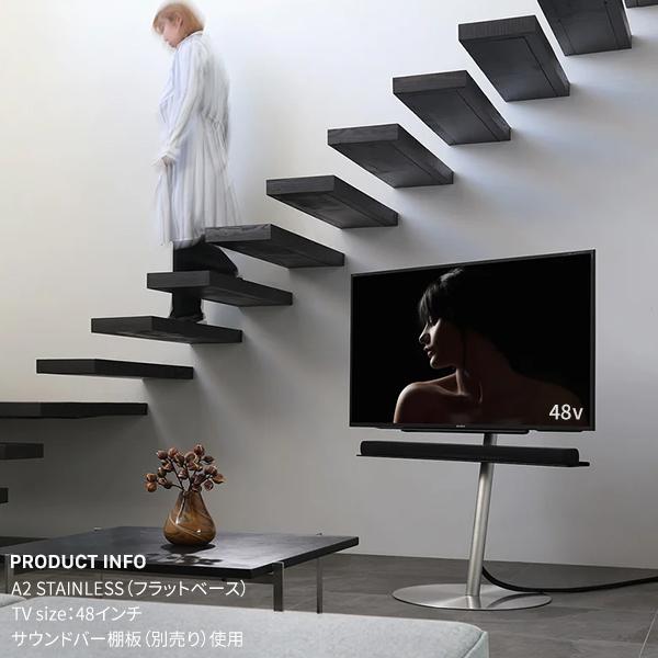 EQUALS（イコールズ） テレビ台 WALL テレビスタンド A2 STAINLESS