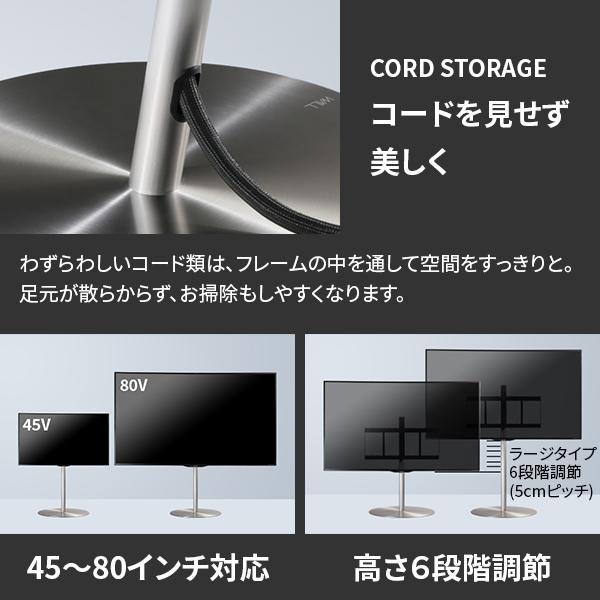 EQUALS テレビ台 WALL テレビスタンド A2 STAINLESS ラージ EQUALS テレビ台 WALL テレビスタンド A2 STAINLESS ラージ