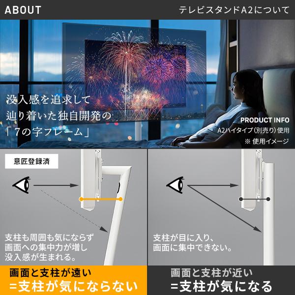 EQUALS（イコールズ） テレビ台 WALL テレビスタンド A2 STAINLESS