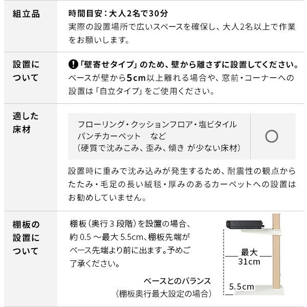 テレビ台 小型 ミニ WALL 壁寄せテレビスタンド V3 COMPACT コンパクト ロータイプ 24〜55v対応 おしゃれ ミニサイズ 白 ブラック ブラウン EQUALS イコールズ | EQUALS | 22
