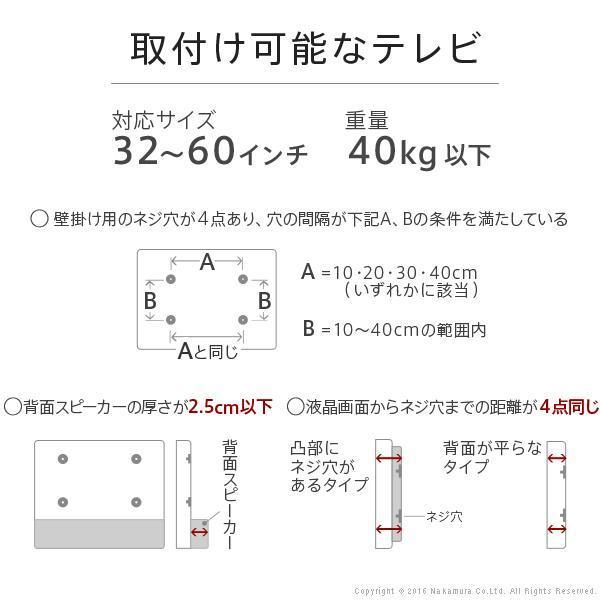 テレビ台 WALL 壁寄せテレビスタンド V2 ロータイプ 2020モデル フロアカラー 32〜60v対応 グッドデザイン賞受賞 壁寄せテレビ台 EQUALS イコールズ｜ffws｜23