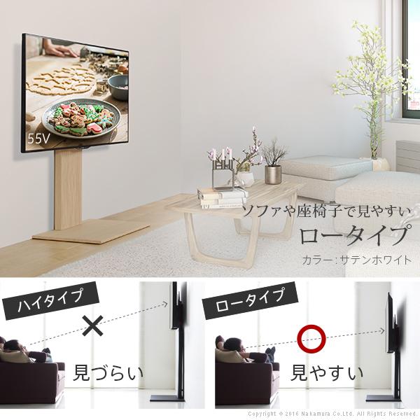 テレビ台 WALL 壁寄せテレビスタンド V2 ロータイプ 2020モデル フロアカラー 32〜60v対応 グッドデザイン賞受賞 壁寄せテレビ台 EQUALS イコールズ｜ffws｜10