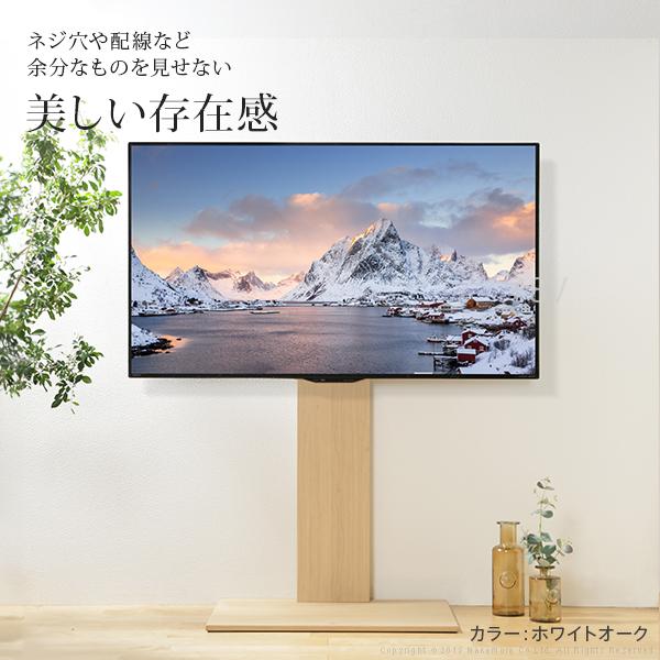 EQUALS テレビ台 WALL 壁寄せテレビスタンド V2 ハイタイプ 2020 EQUALS テレビ台 WALL 壁寄せテレビスタンド V2 ハイタイプ 2020