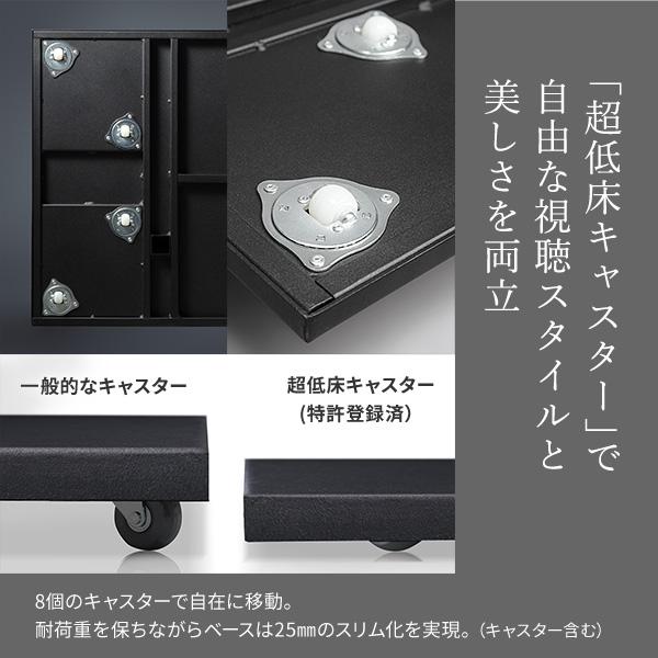 テレビ台 WALL テレビスタンド V2 CASTER 2020モデル ハイタイプ 32〜60型対応 自立型 キャスター付き 回転移動 ウォール EQUALS イコールズ｜ffws｜16