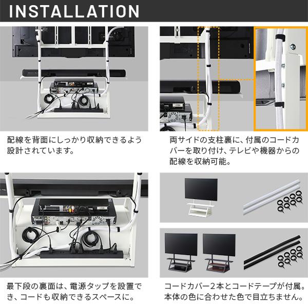 EQUALS WALL M1 CASTER キャスター付　保護マットセット販売 キャスター付きテレビスタンド M1 CASTER | EQUALS