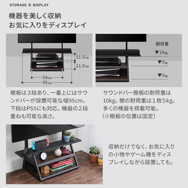 EQUALS（イコールズ） テレビ台 WALL 収納付き キャスター付き テレビ
