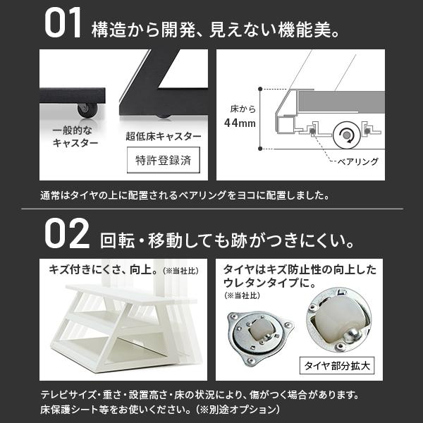 EQUALS（イコールズ） テレビ台 WALL 収納付き キャスター付き テレビ