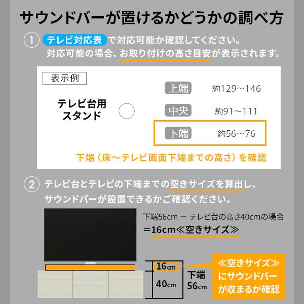 テレビ台用 テレビスタンド WALL テレビ台用スタンド ウォール 壁寄せタイプ 壁掛け風 テレビボード ローボード キャビネット デスク 高さ調節 耐震震度7 EQUALS | EQUALS | 13
