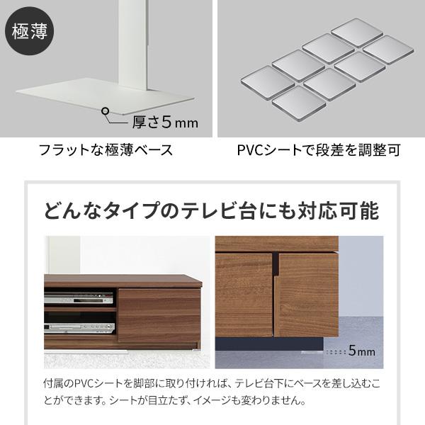 テレビ台用 テレビスタンド WALL テレビ台用スタンド ウォール 壁寄せタイプ 壁掛け風 テレビボード ローボード キャビネット デスク 高さ調節 耐震震度7 EQUALS | EQUALS | 06