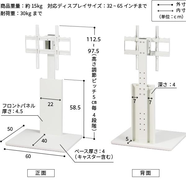 ホワイト スタンド式テーブル 高さ調整可能　イコールズ Amazon.co.jp: EQUALS イコールズ テレビ台 壁寄せテレビ